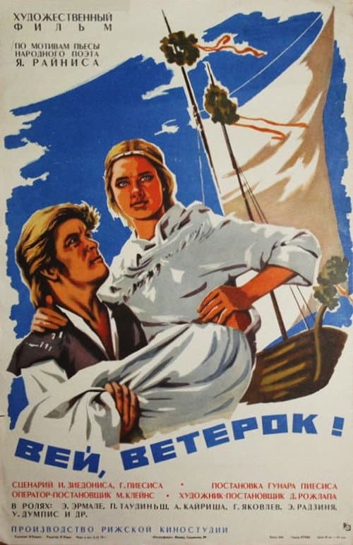 Постер 2