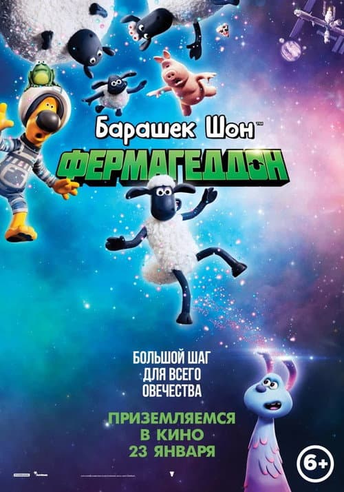 Постер 2