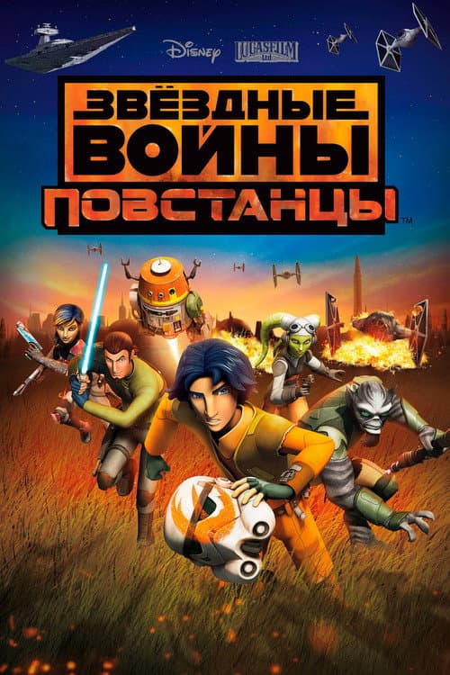 Кадр 3