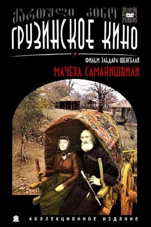Кадр 3