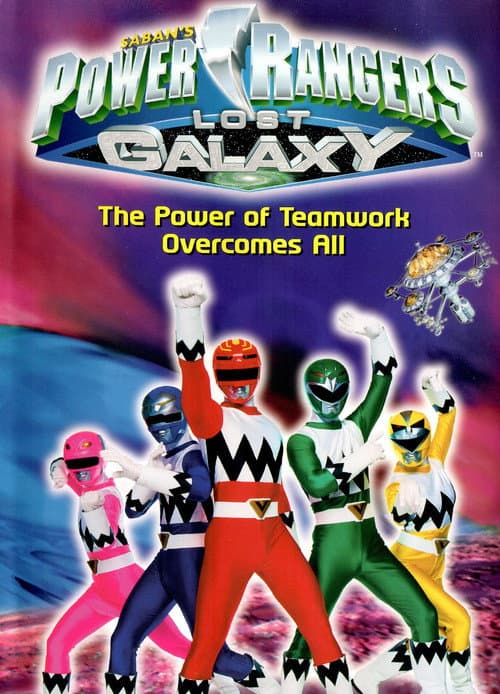 Постер: Power Rangers Lost Galaxy: The Power of Teamwork Overcomes All