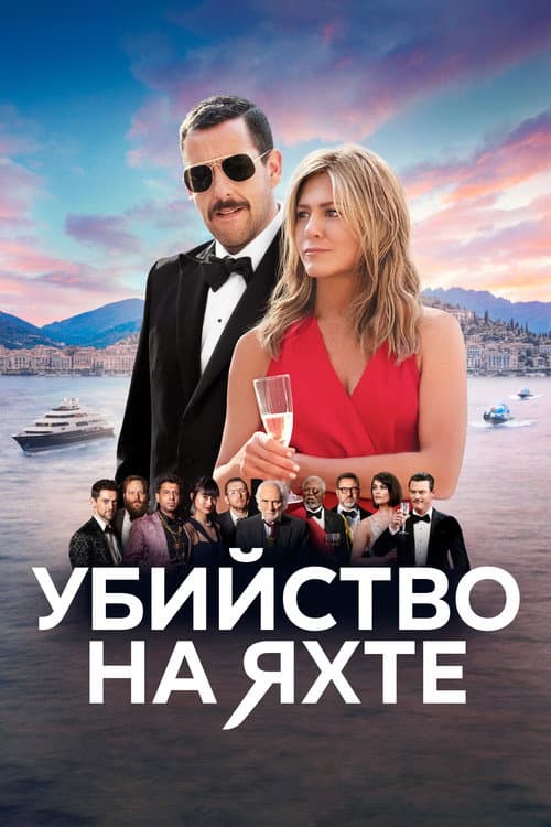 Постер 2