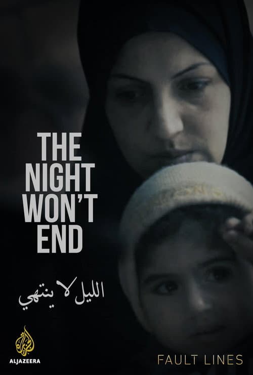 Постер: The Night Won't End