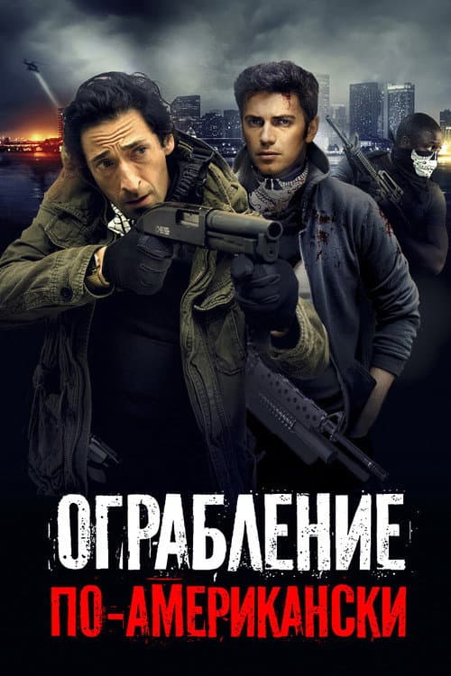 Кадр 5