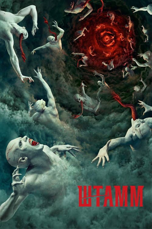 Кадр 2