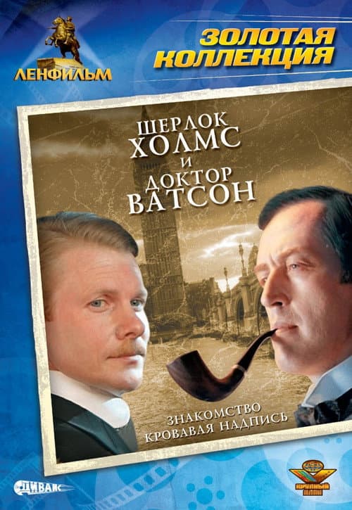 Постер 5