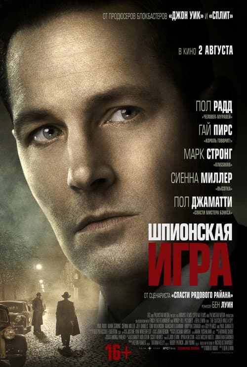 Кадр 3