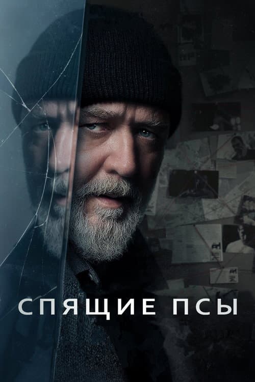 Кадр 4