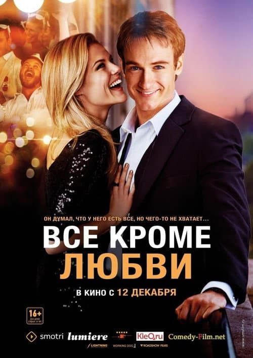 Постер 2