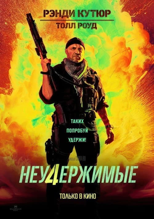 Кадр 20
