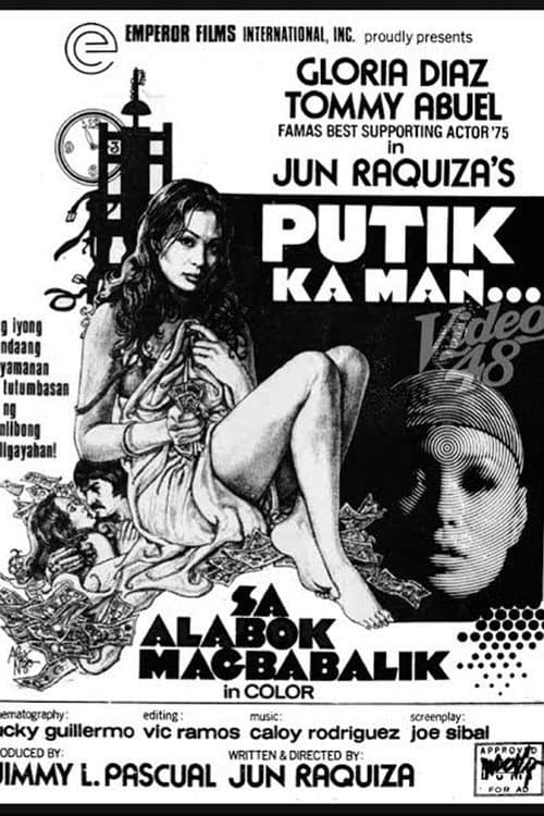 Постер: Putik Ka Man... Sa Alabok Magbabalik