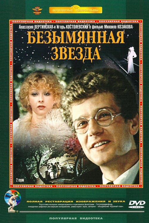 Кадр 3