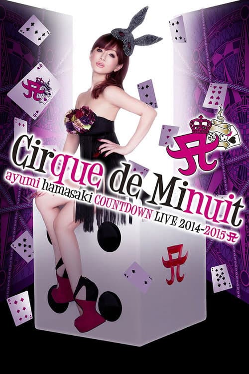 Постер: ayumi hamasaki COUNTDOWN LIVE 2014-2015 A Cirque de Minuit
