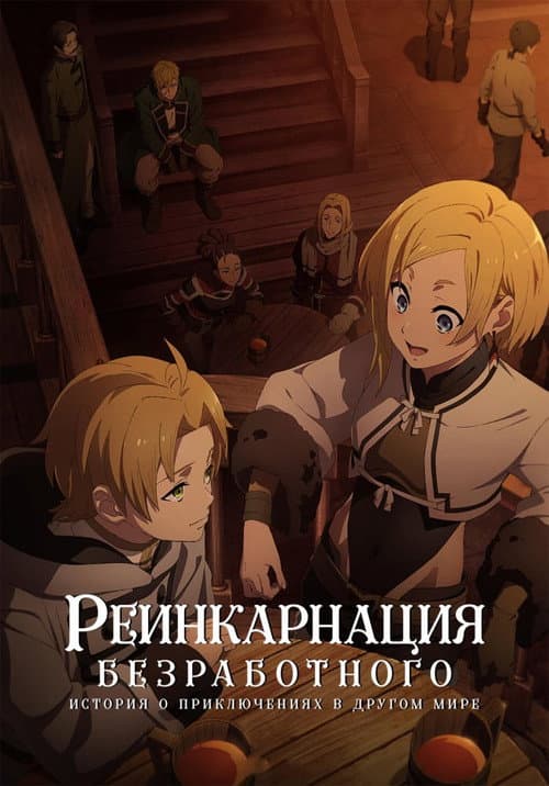 Кадр 5