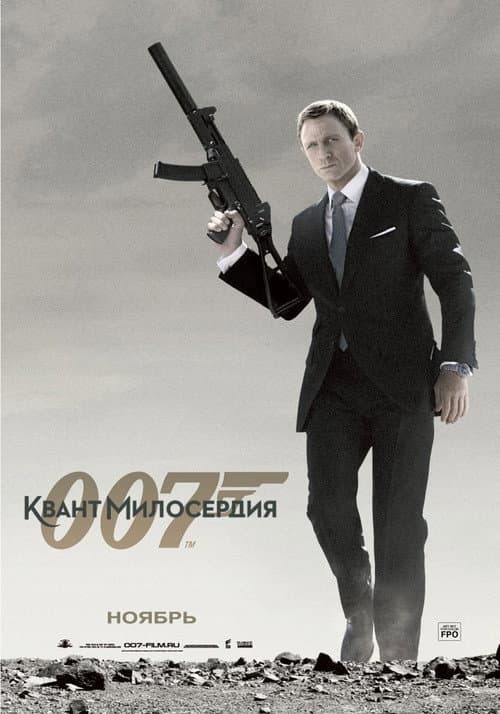 Постер 5