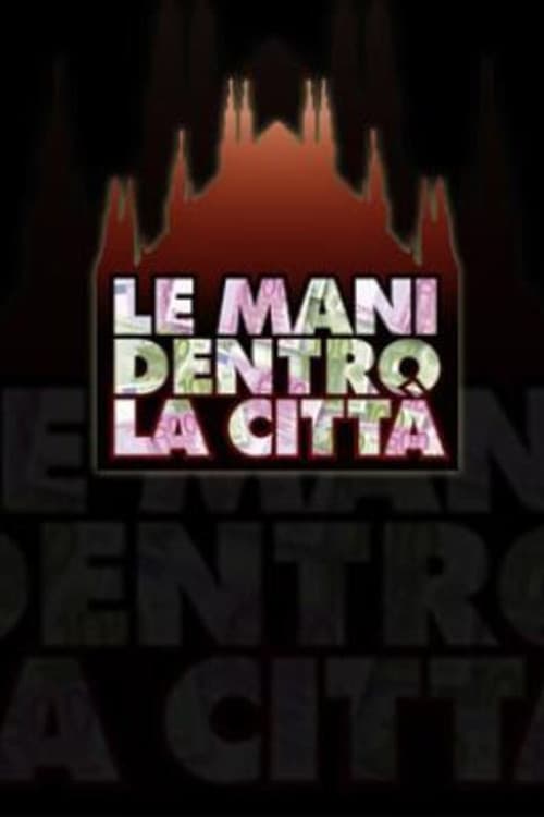 Постер: Мафия в городе