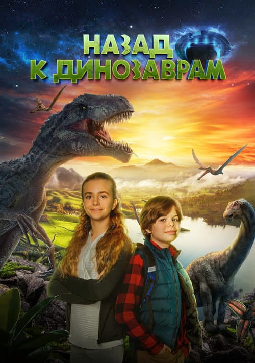 Постер 2