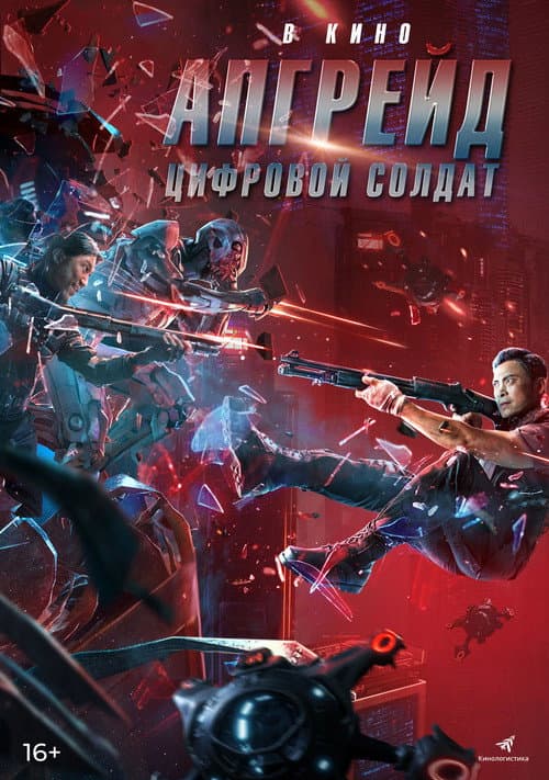 Постер 3
