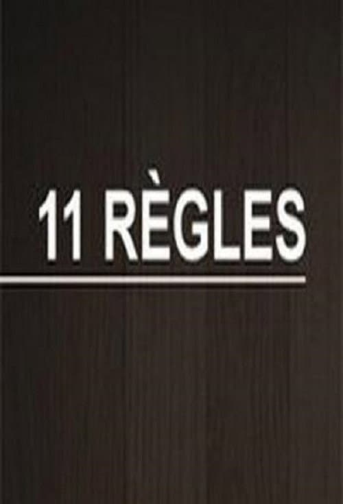 Постер: 11 règles