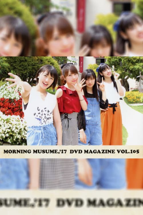 Постер: Morning Musume.'17 DVD Magazine Vol.105
