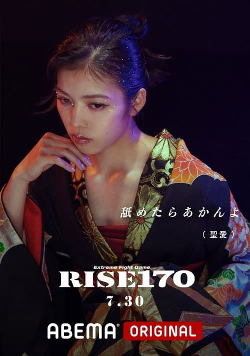 Постер: RISE 170