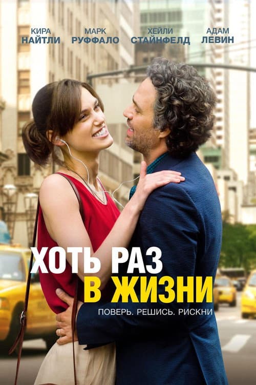 Постер 2