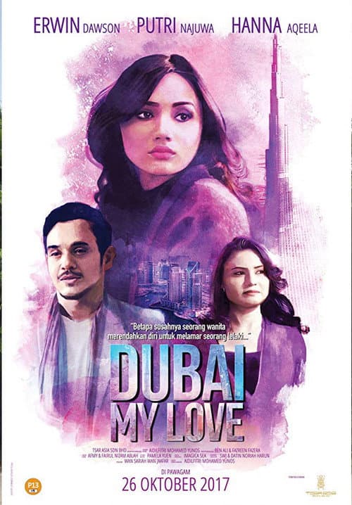 Постер: Dubai My Love