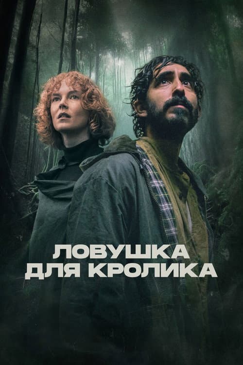 Постер 3