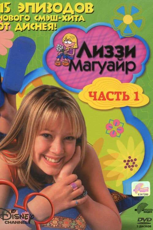 Кадр 2