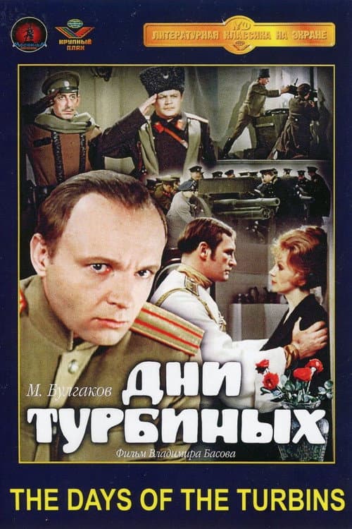 Постер 6
