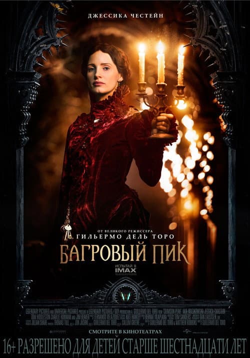 Кадр 9