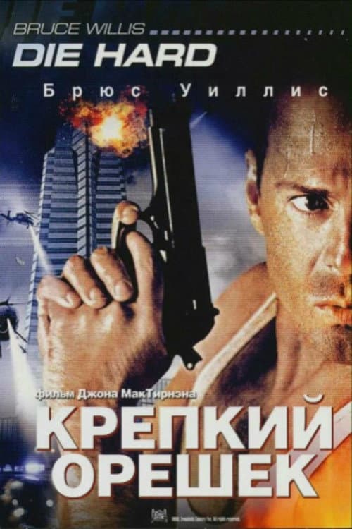 Кадр 23