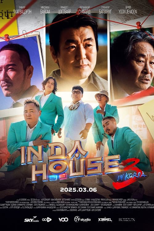 Постер: In Da House 3: In Korea