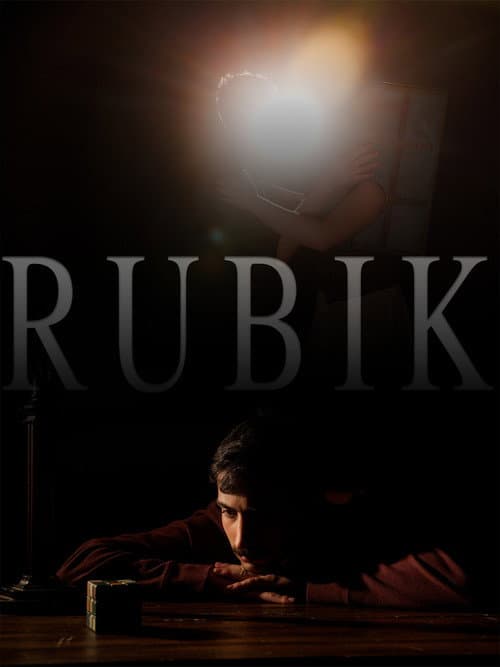 Постер: Rubik