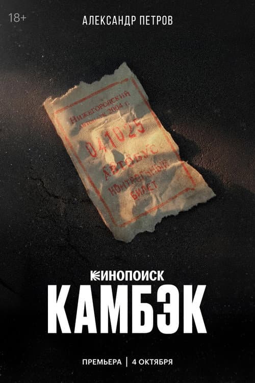 Кадр 2