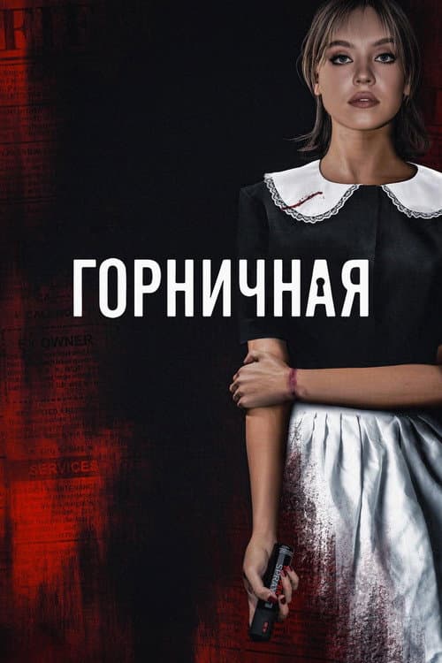 Кадр 4