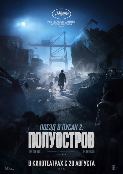 Постер 3