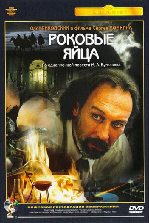 Постер 2