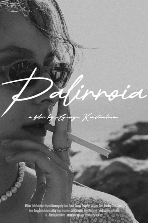 Постер: Palirroia