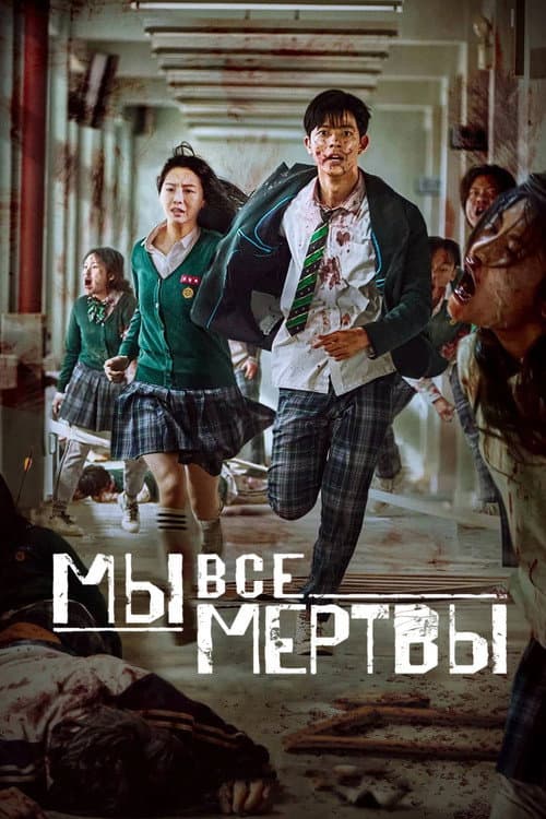 Кадр 4