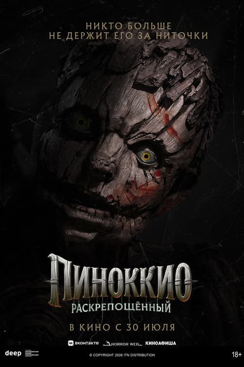 Кадр 3