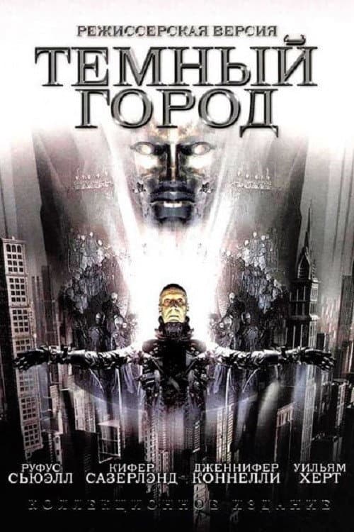 Постер 3