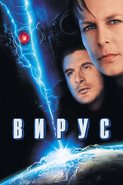 Кадр 3