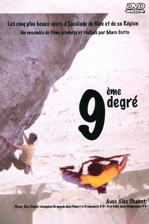 Постер: 9ème Degré