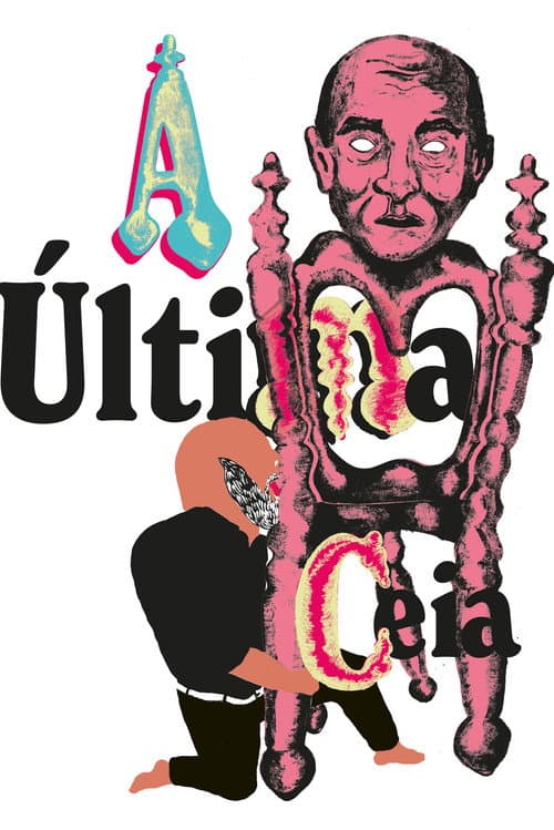 Постер: A Última Ceia