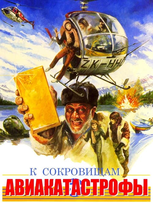 Кадр 2