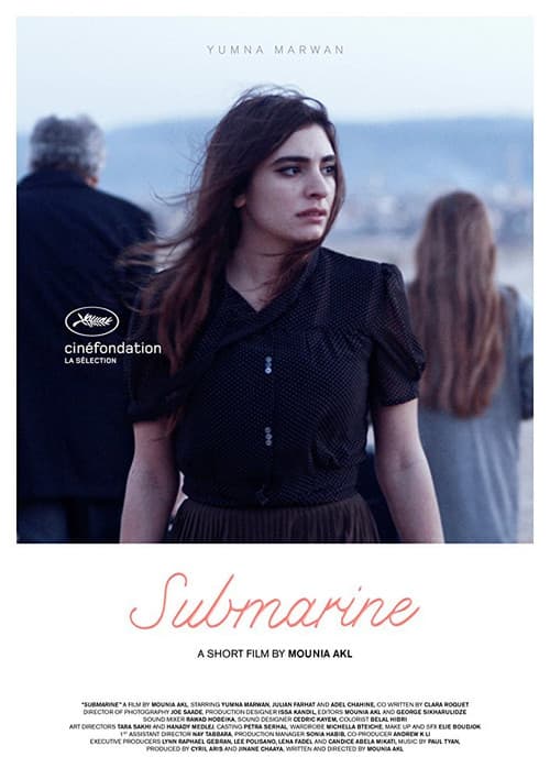 Постер: Submarine