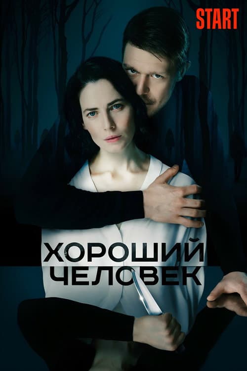 Кадр 2