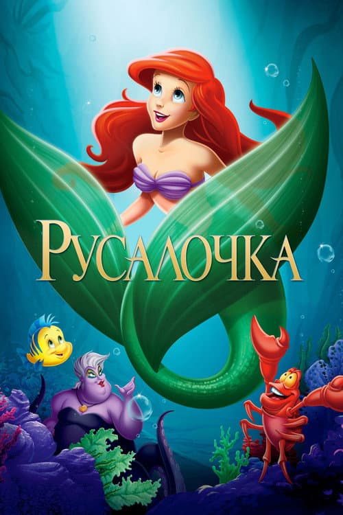 Кадр 5