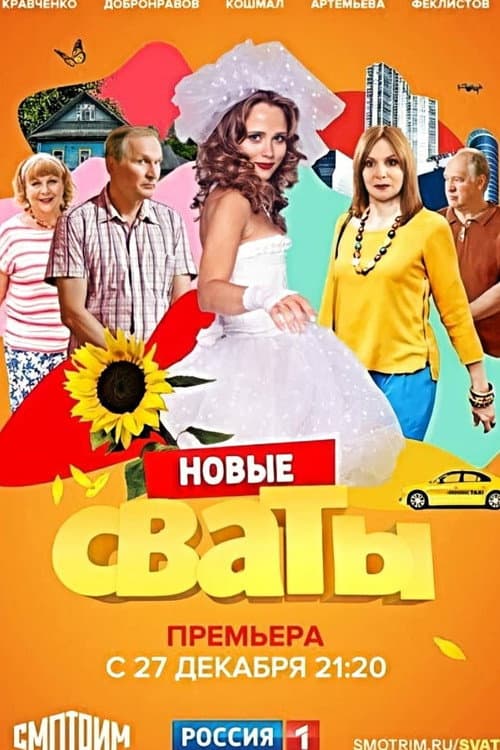 Кадр 7